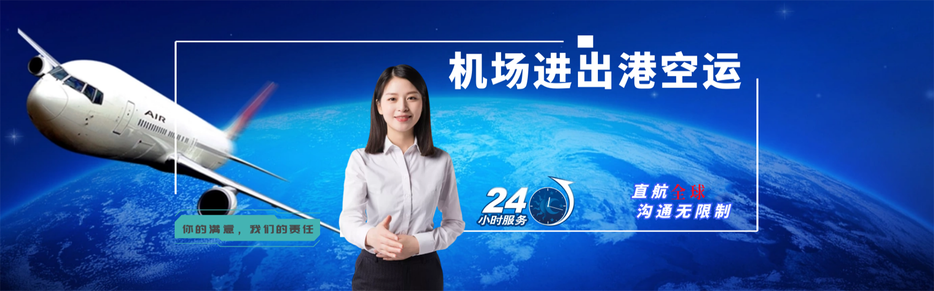 淮北到克罗地亚物流公司-淮北至克罗地亚物流专线-淮北空运到克罗地亚-优时通物流有限公司