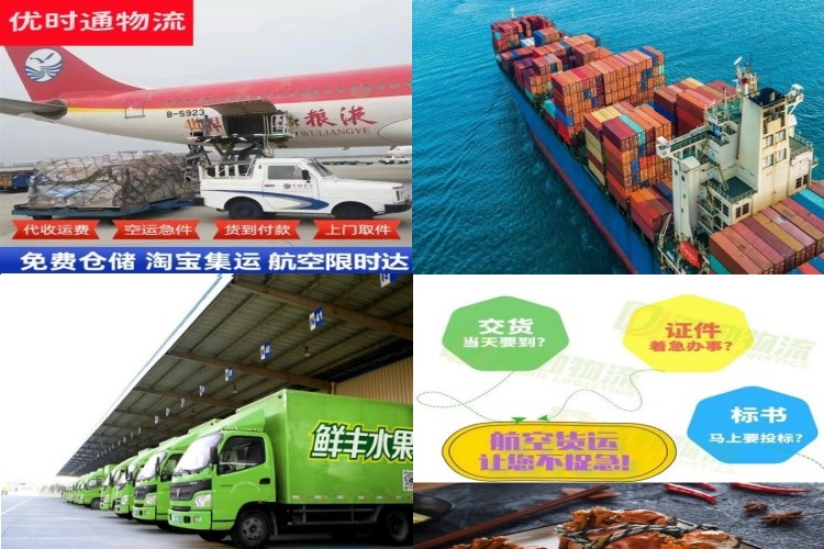 淮北到克罗地亚航空货运公司-淮北到克罗地亚物流专线